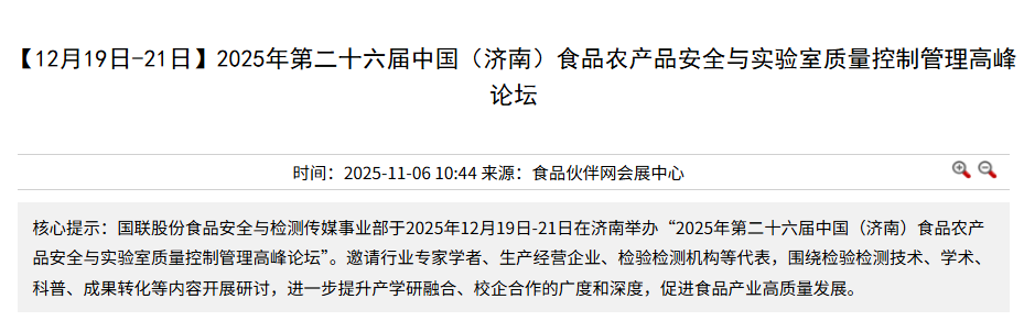 691d1996c4cdf.png 微信图片_2025-11-19_090923_373.png